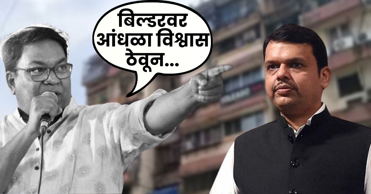 Kishor Kadam home threat