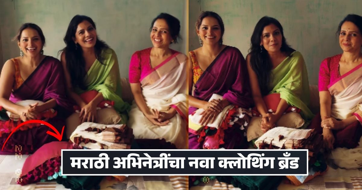 aishwarya narkar business women