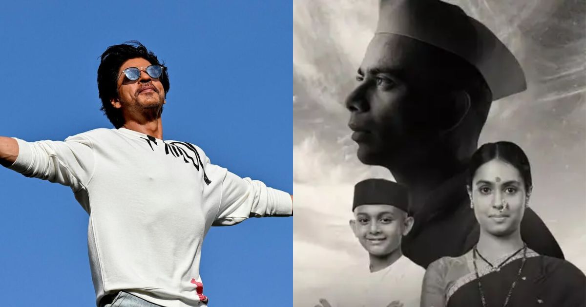 71th National Film Awards