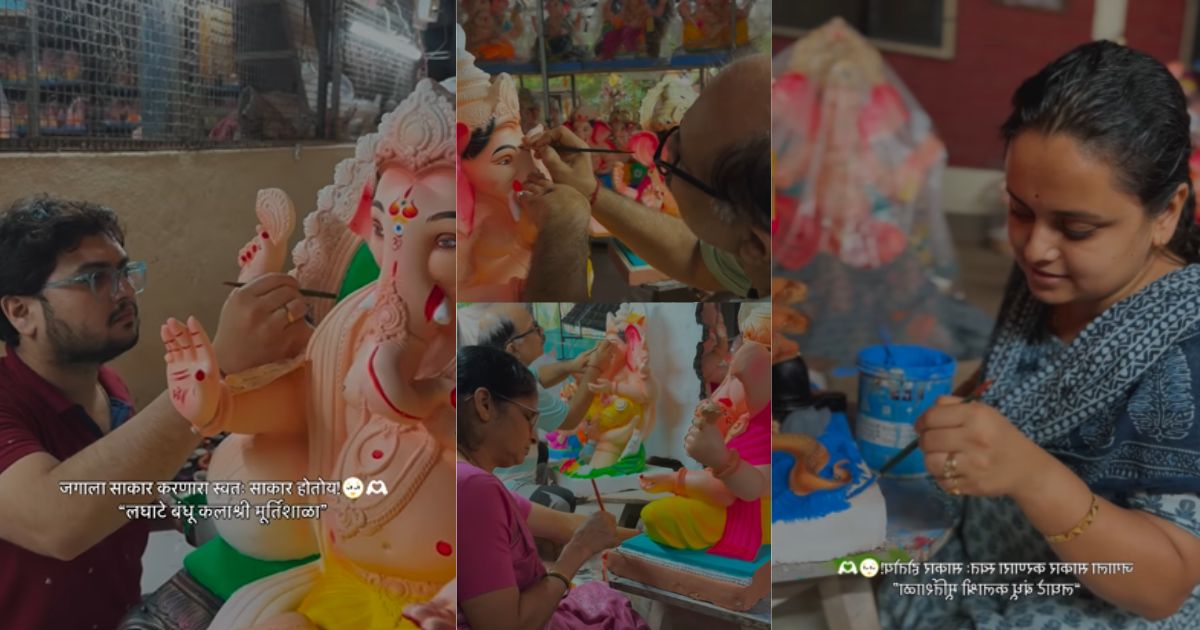 Ganeshotsav Special Media