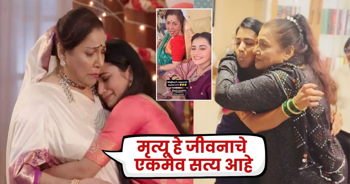 jui gadkari emotional post