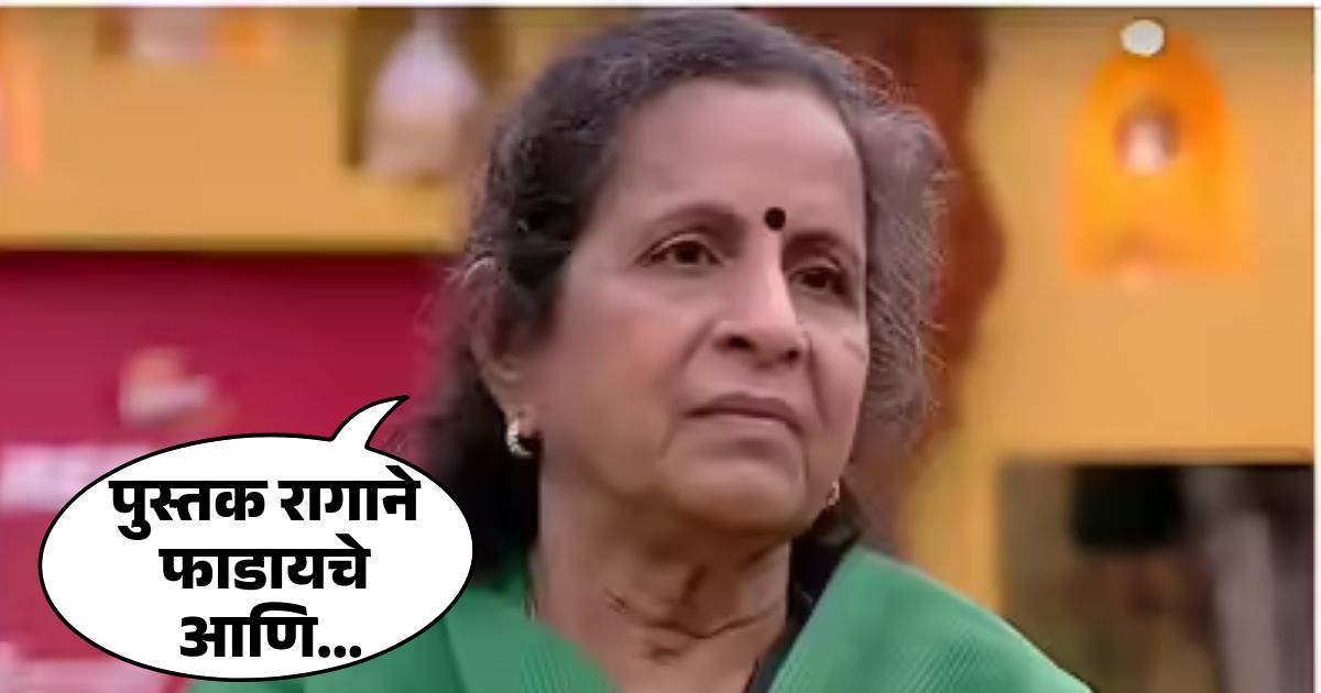 Usha Nadkarni family news