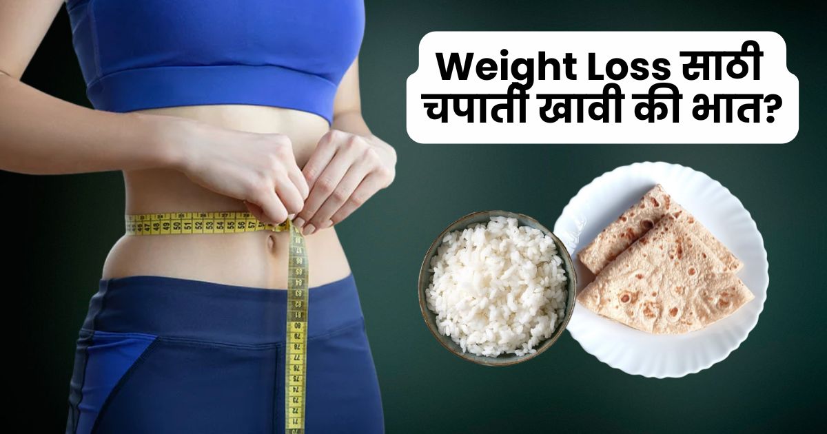 weight loss healthy tips