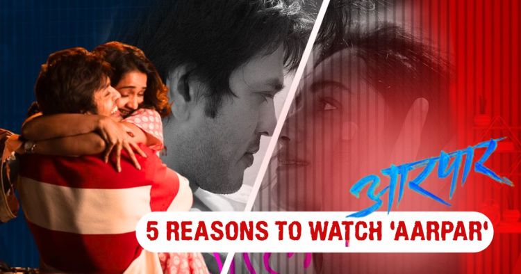 5 Reasons to watch aarpaar