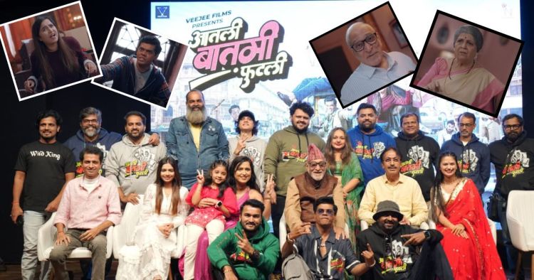  Aatli Batmi Futli Trailer