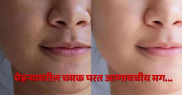 Homemade Face Pack Recipe