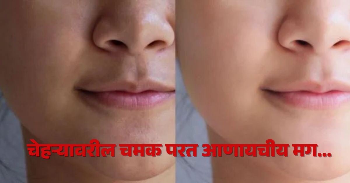 Homemade Face Pack Recipe