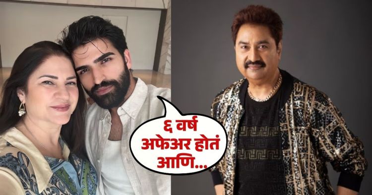 Kunickaa Sadanand personal life