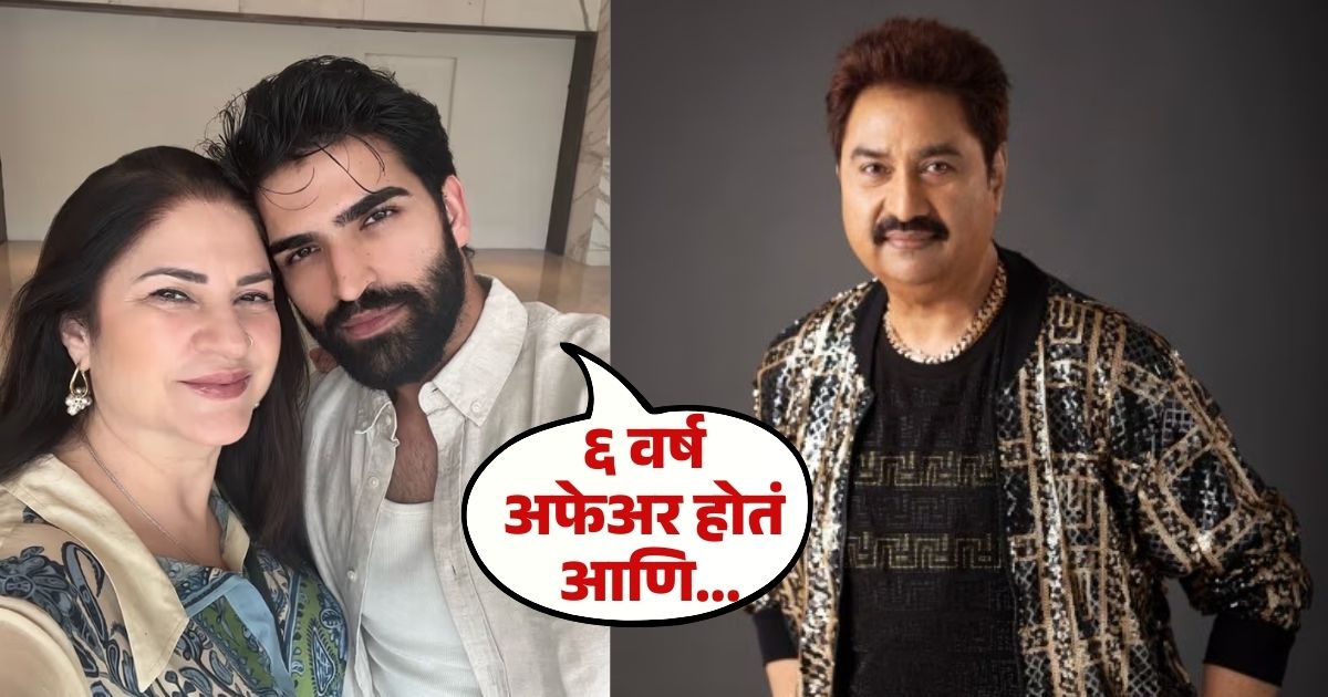 Kunickaa Sadanand personal life