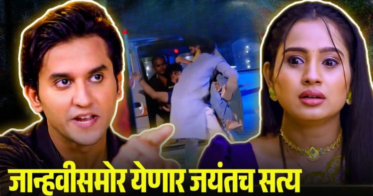 Lakshmi Niwas upcoming twist