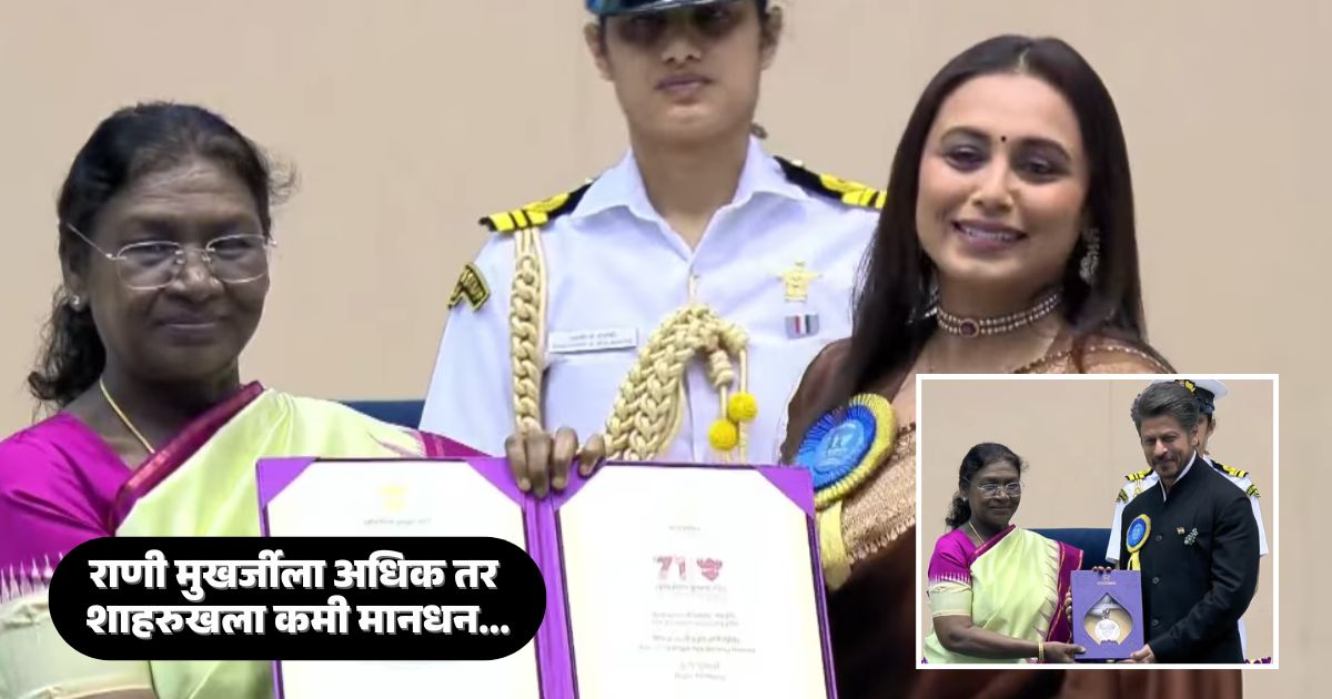 National Film Awards 2025