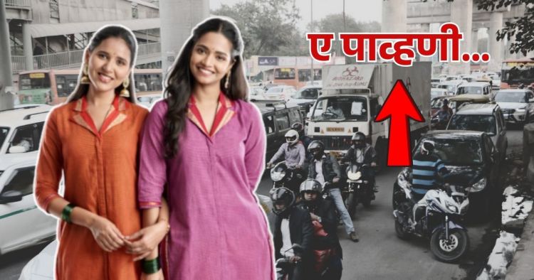 Navri Mile Hitlerla fame Actress news