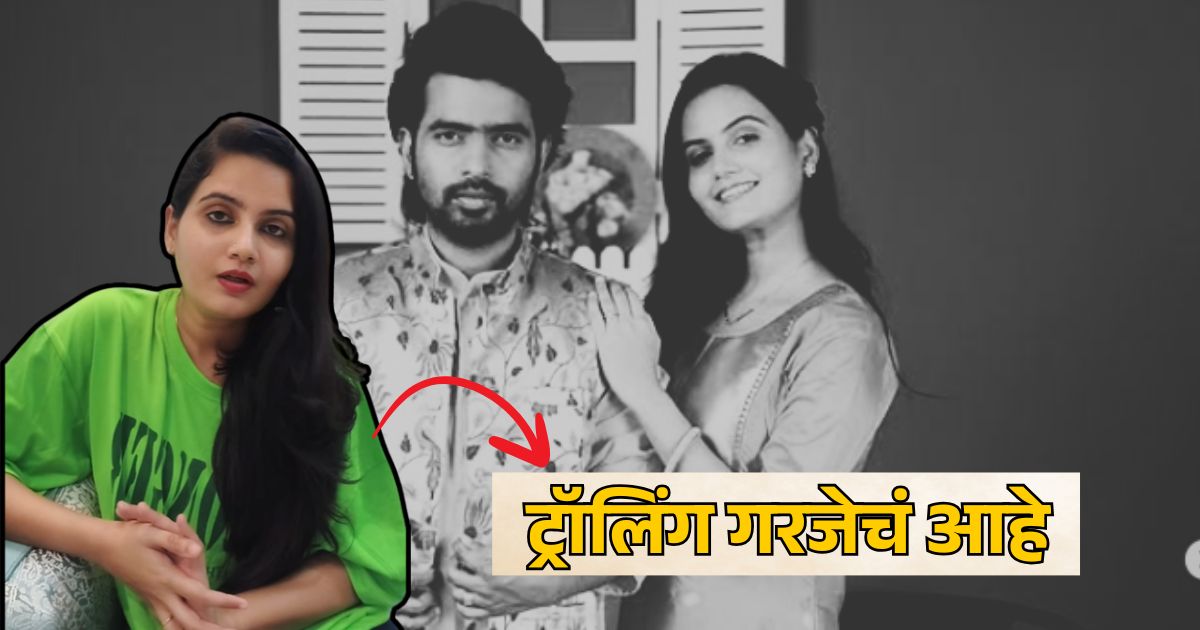 Prathamesh Parab wife Kshitija Ghosalkar