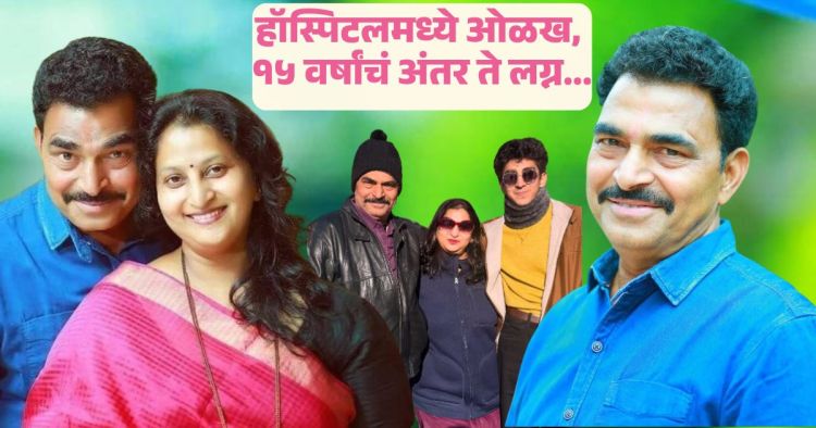 Sayaji Shinde love story