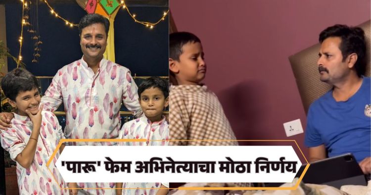 Shantanu Gangane Post 