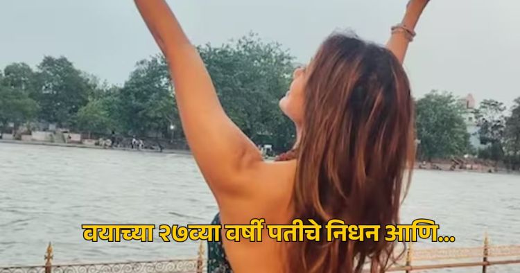 Vidya Malvade Struggle