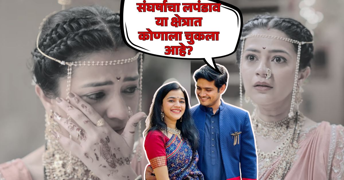 Abhishek Deshmukh post