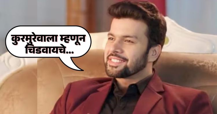 Amit Bhanushali Incident