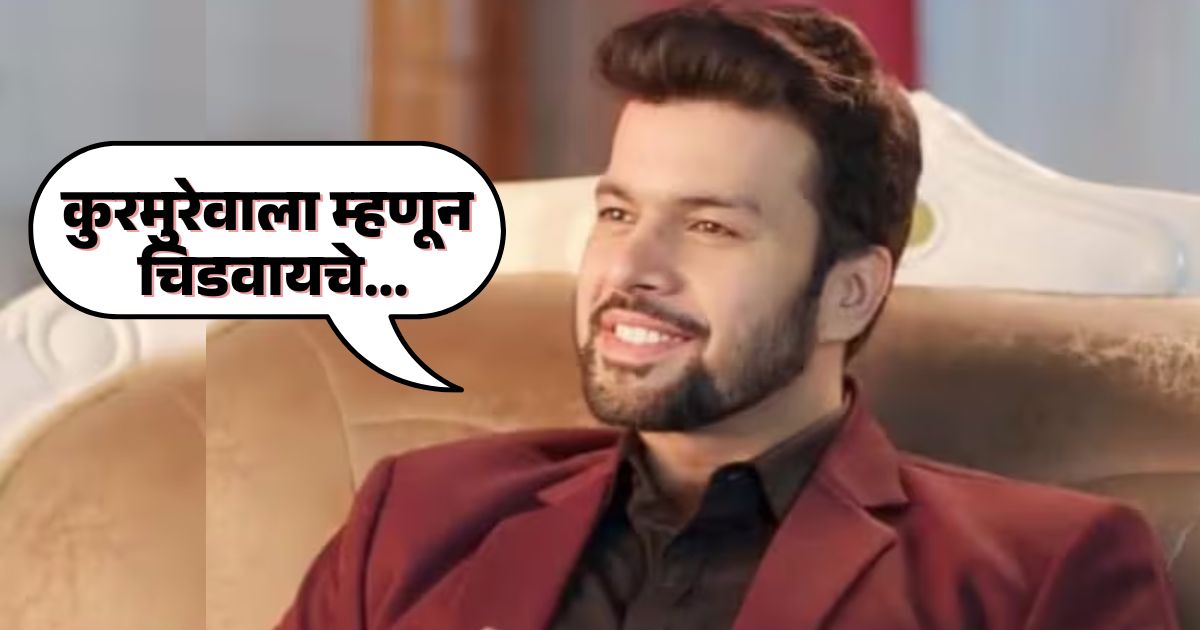 Amit Bhanushali Incident