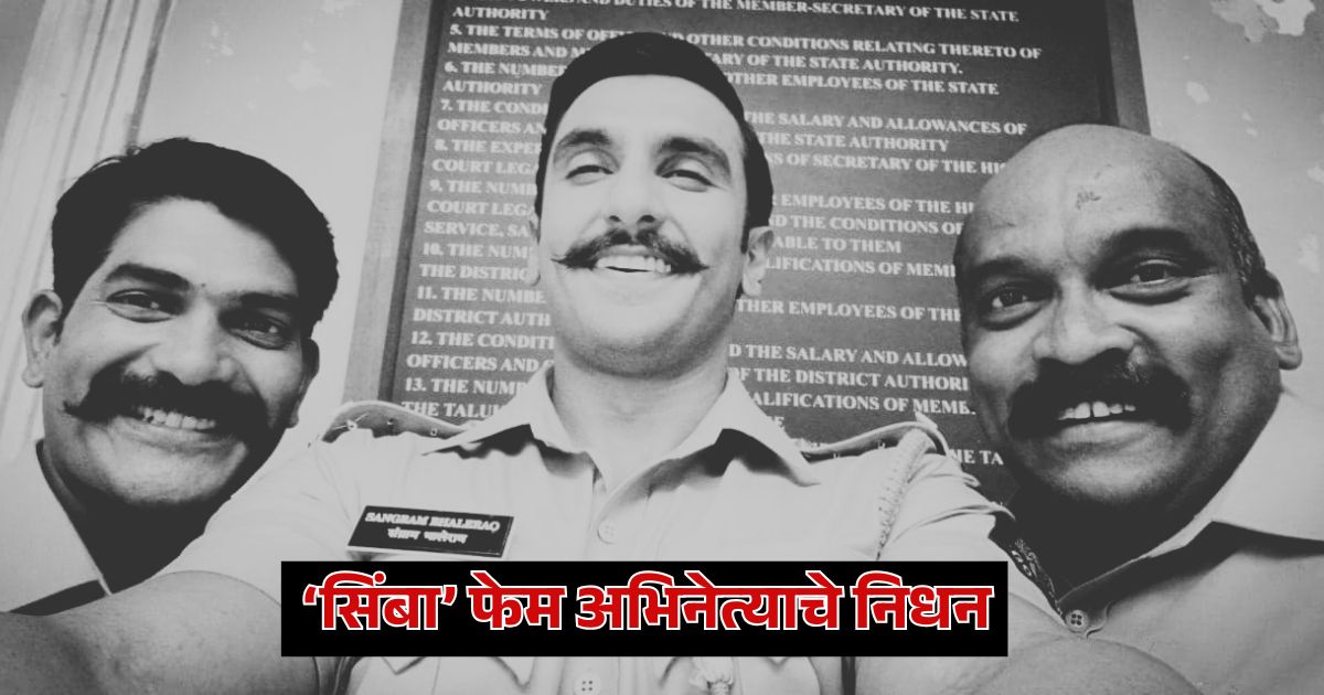 Ashish Warang Passed Away