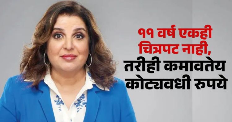 farah khan net worth