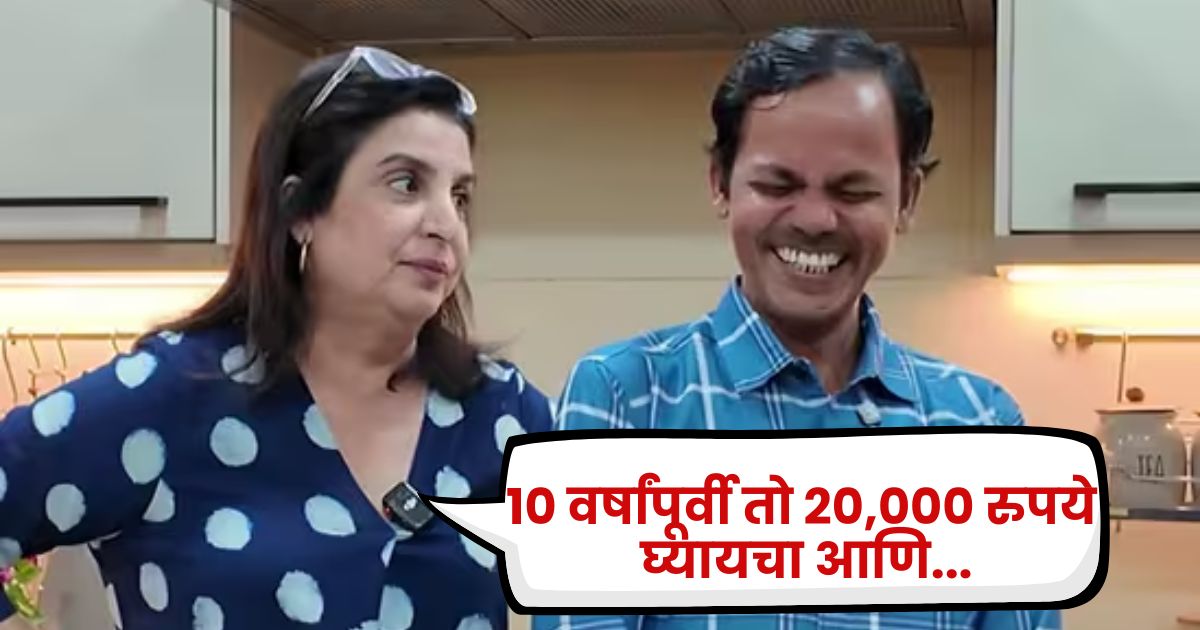 Farah Khan Cook Dilip Salary
