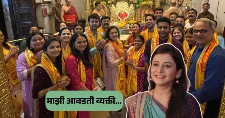 jui gadkari fav person on set