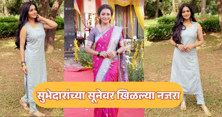 Jui Gadkari Modern Look