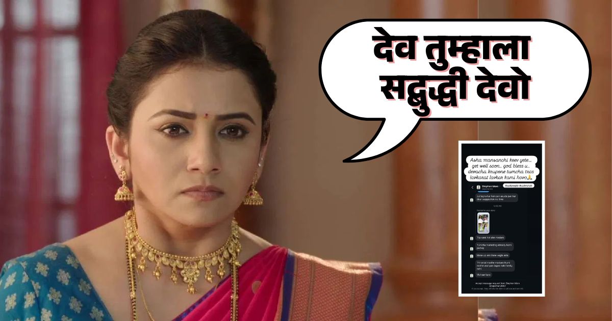  jui gadkari slams netizen