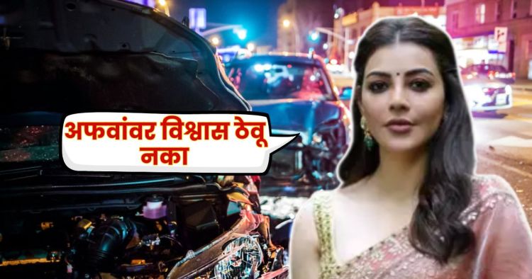 Kajal Aggarwal accident rumor