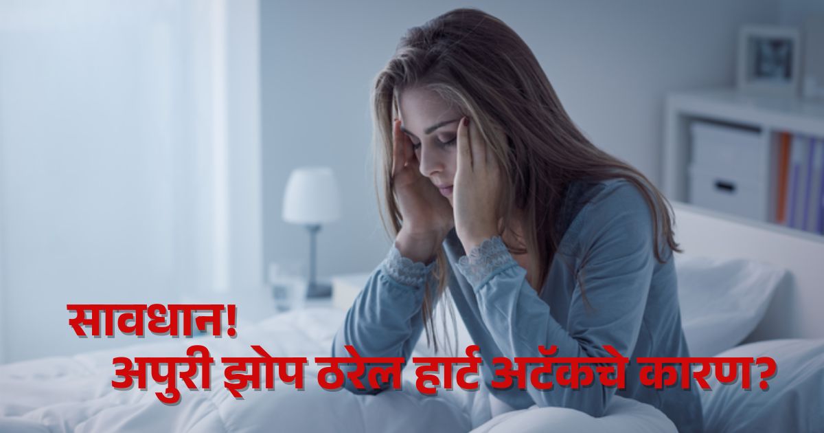 lack of sleep Reasons