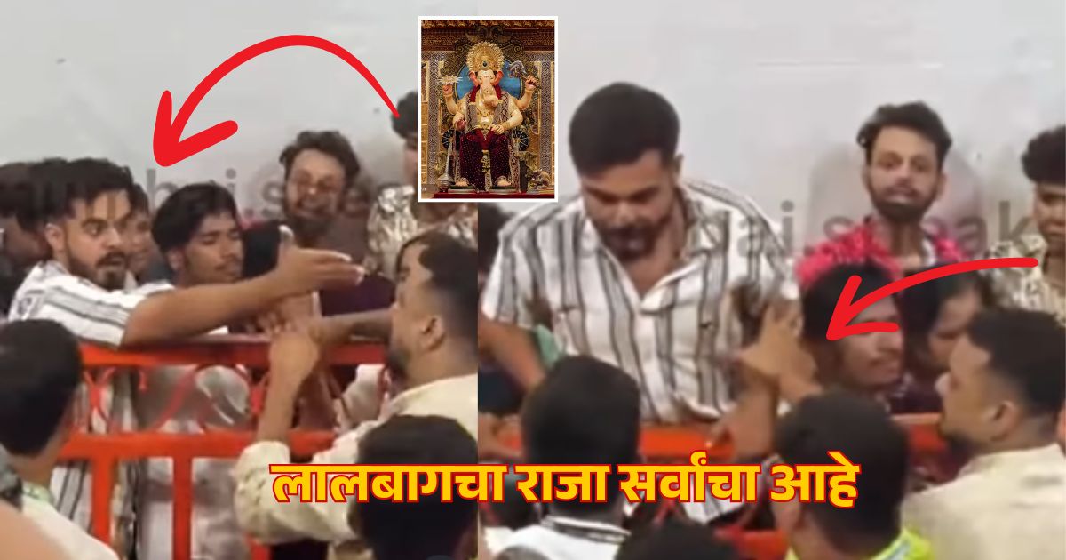 LalBaughcha Raja Ganpati Festival