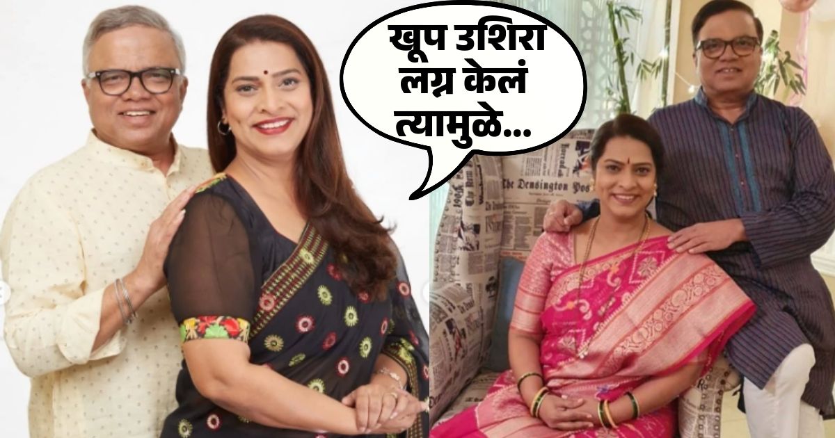 Leena Bhagwat and Mangesh Kadam children decision