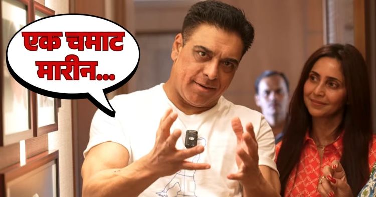 ram kapoor trolling