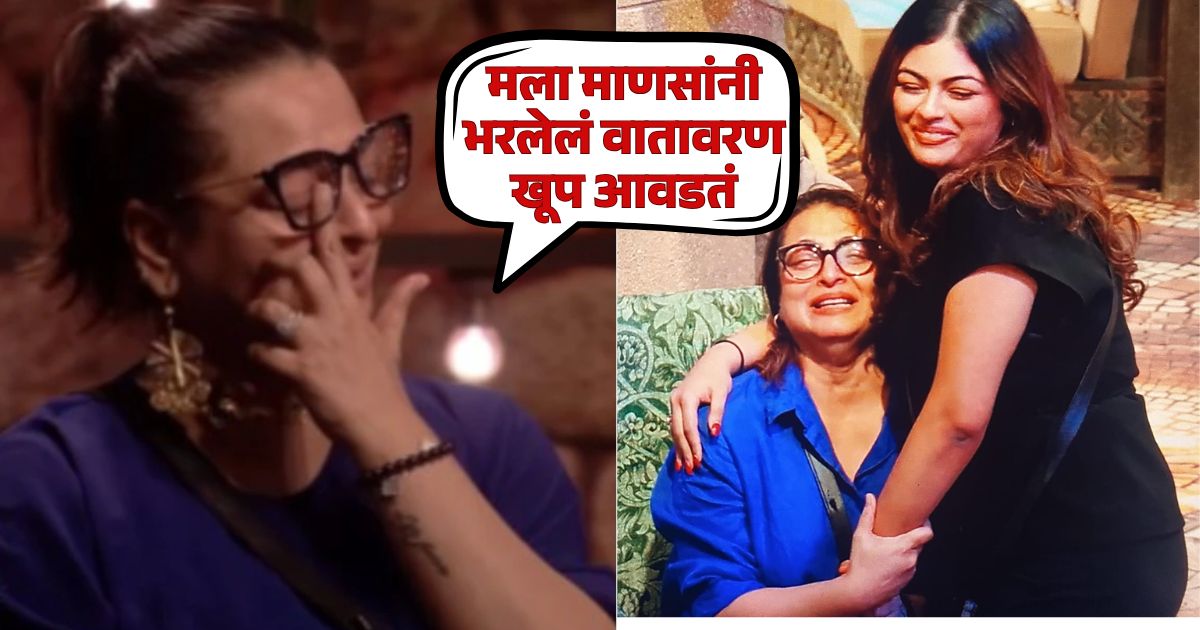 Shilpa Shirodkar loneliness