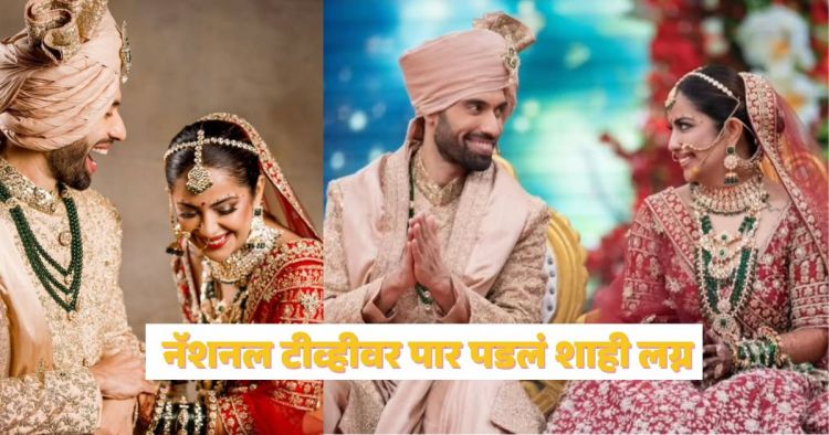 Balika Vadhu actress wedding