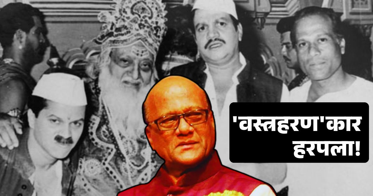 Gangaram Gavankar Death