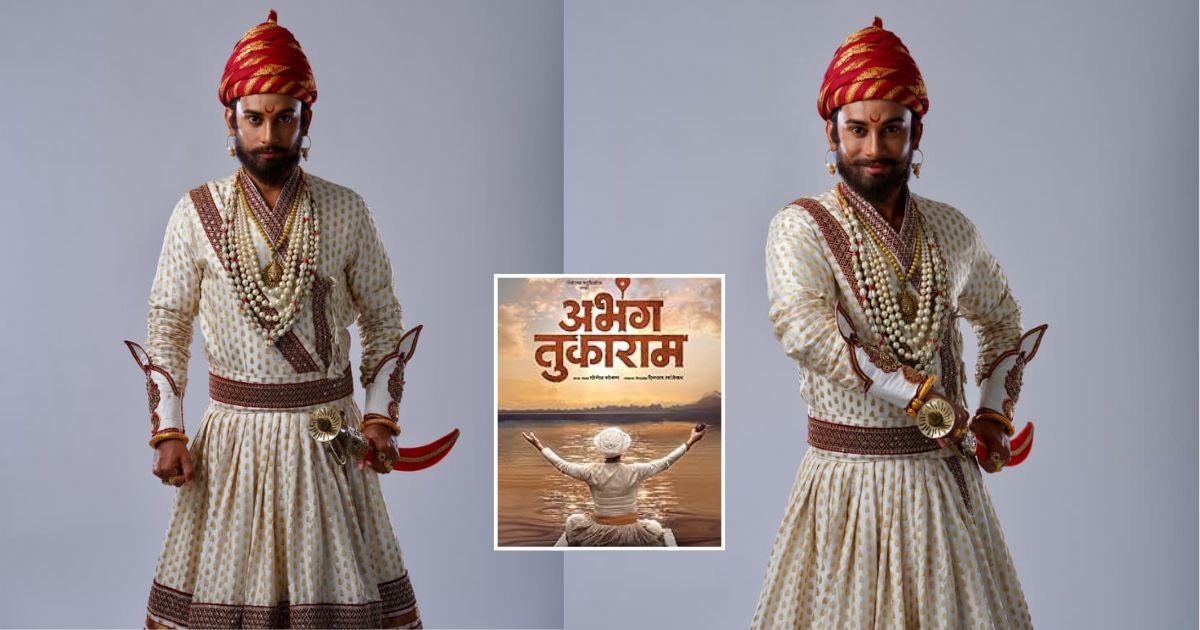 Ajinkya Raut Chhatrapati Shivaji Maharaj role