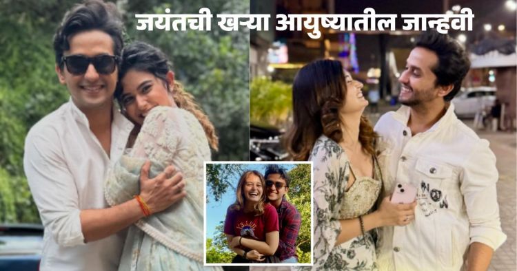 Meghan Jadhav And Anushka Pimputkar Realtionship