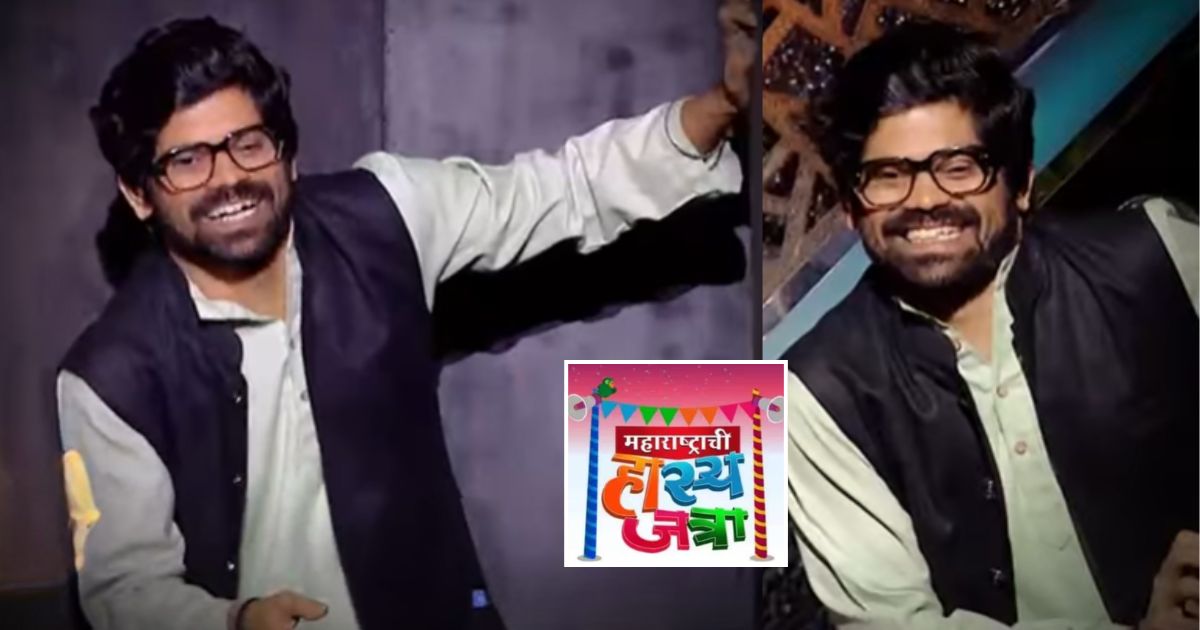 Maharashtrachi Hasyajatra Comeback Onkar Bhojane