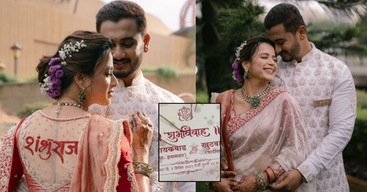 Prajakta Gaikwad wedding