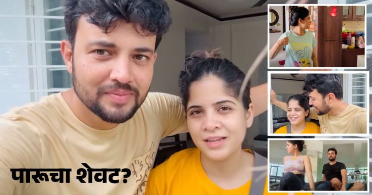 zee marathi paaru