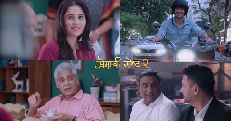 Premachi Goshta 2 movie trailer