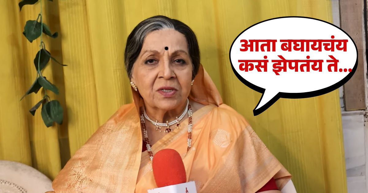 rohini hattangadi purna aaji