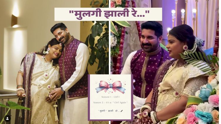 Akshay Waghmare Become Father