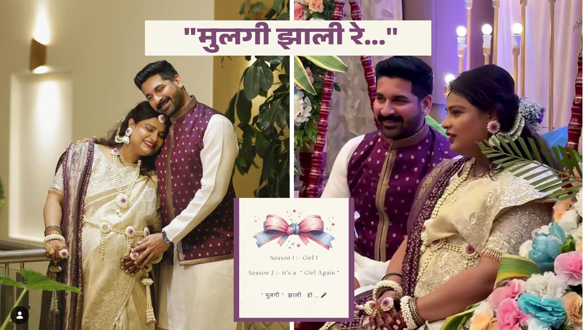 Akshay Waghmare Become Father