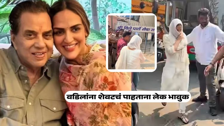 Dharmendra Passed Away