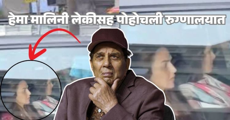 dharmendra health updates