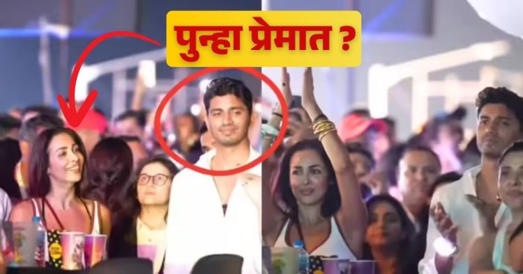  malaika arora harsh mehta dating