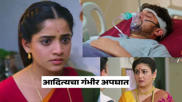Paaru latest Promo